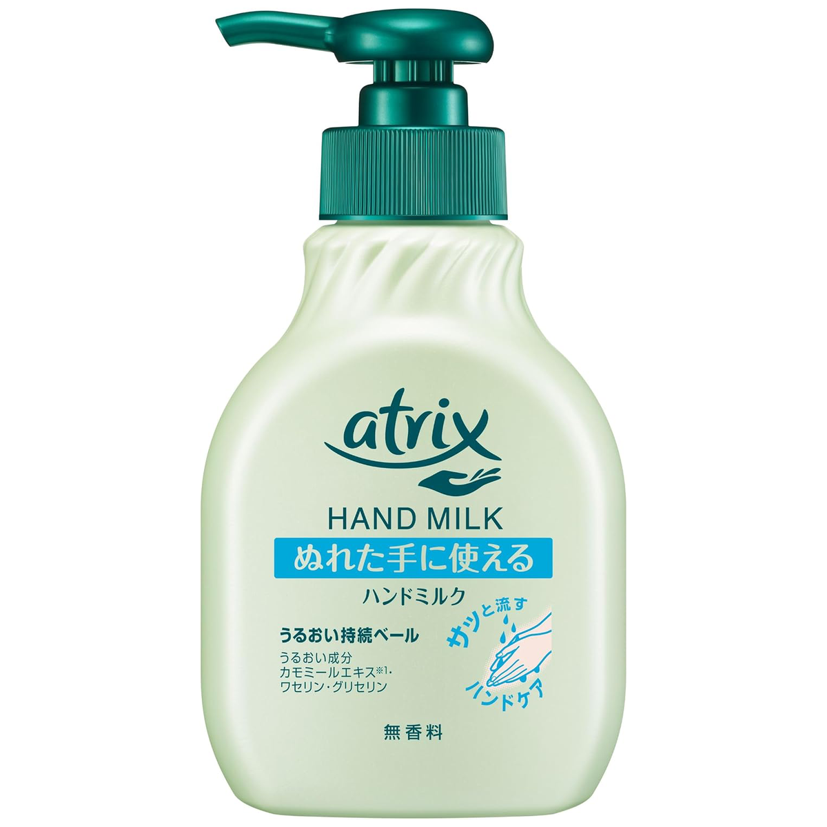 Atrix - Kao - Fragrance Free Hand Milk Pump 200ml.