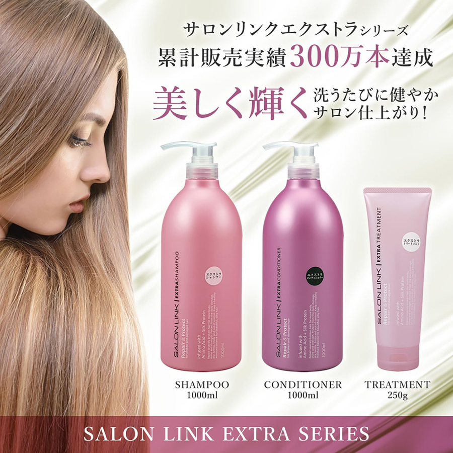 Kumano Yushi - Salon Link Repair & Protect Extra Conditioner 1000ml.