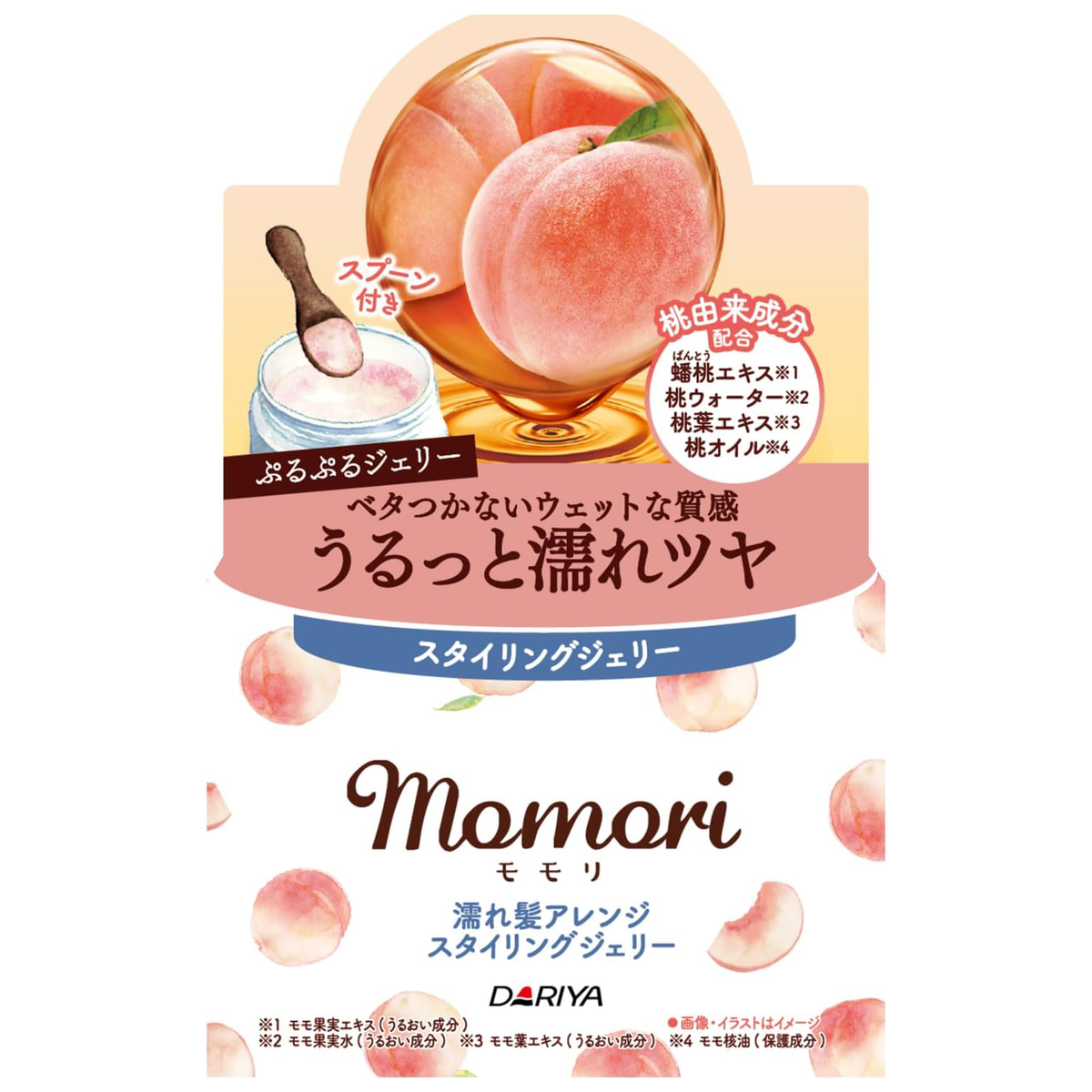 Momori - Styling Jelly 100g.