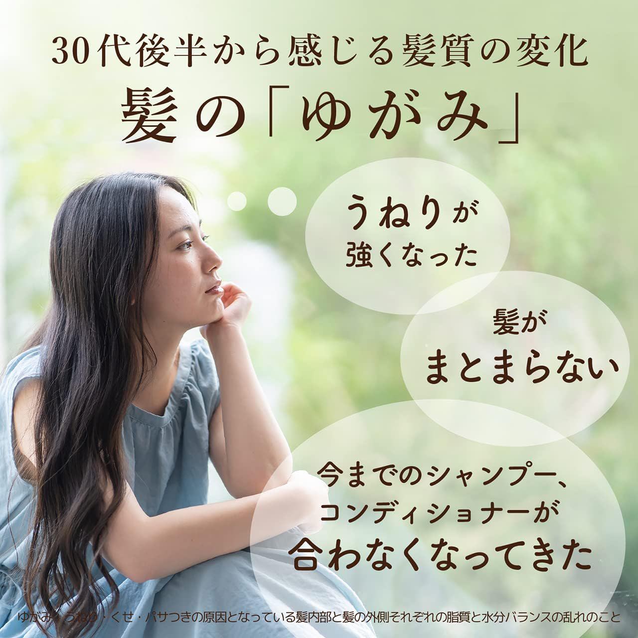 Kracie - Dear Beaute Himawari Gross & Repair Oil in Conditioner 500g.
