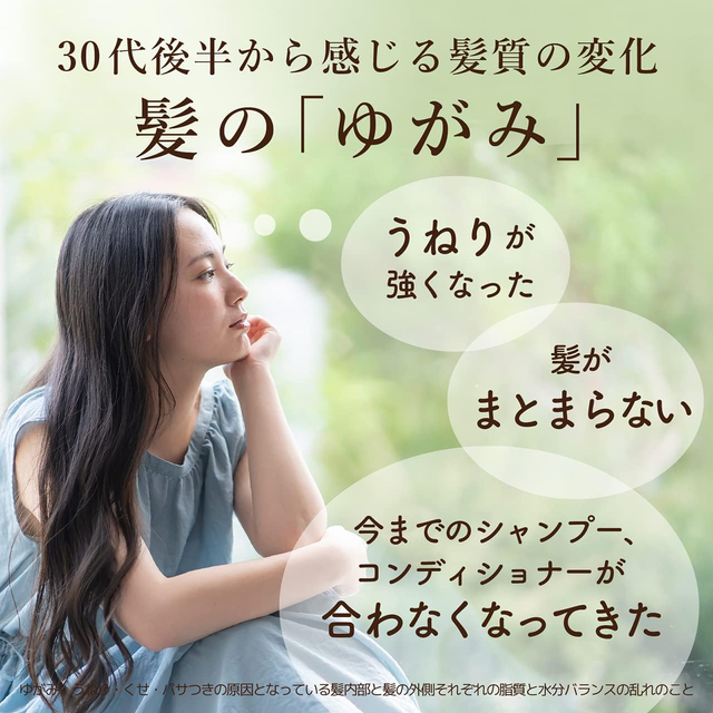 Kracie - Dear Beaute Himawari Gross & Repair Oil in Conditioner 500g.