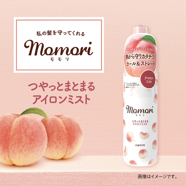 Momori - Iron Mist 150ml.