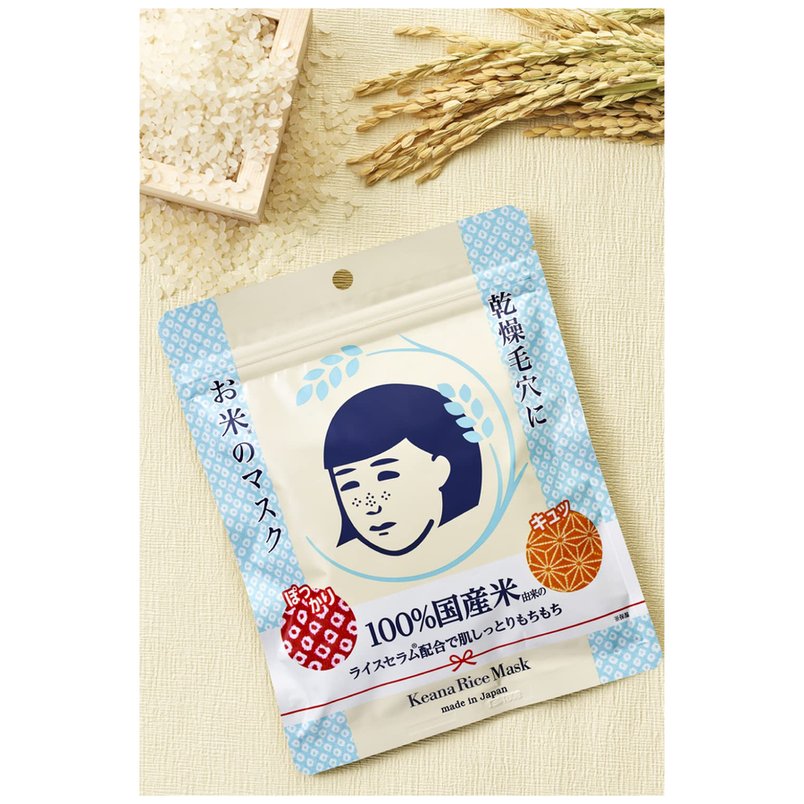 Keana Nadeshiko - Rice Face Mask (10 Sheets)