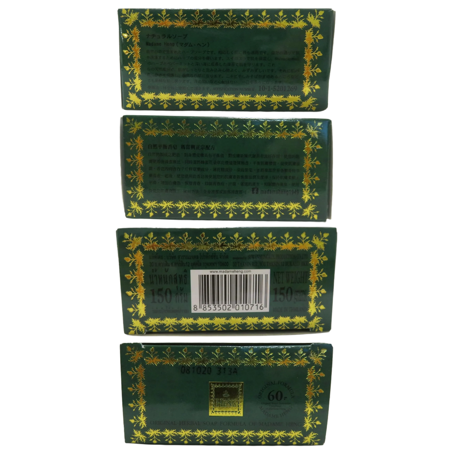 Madame Heng - Care Spa Mint - Natural Soap 150g. - Made in Thailand