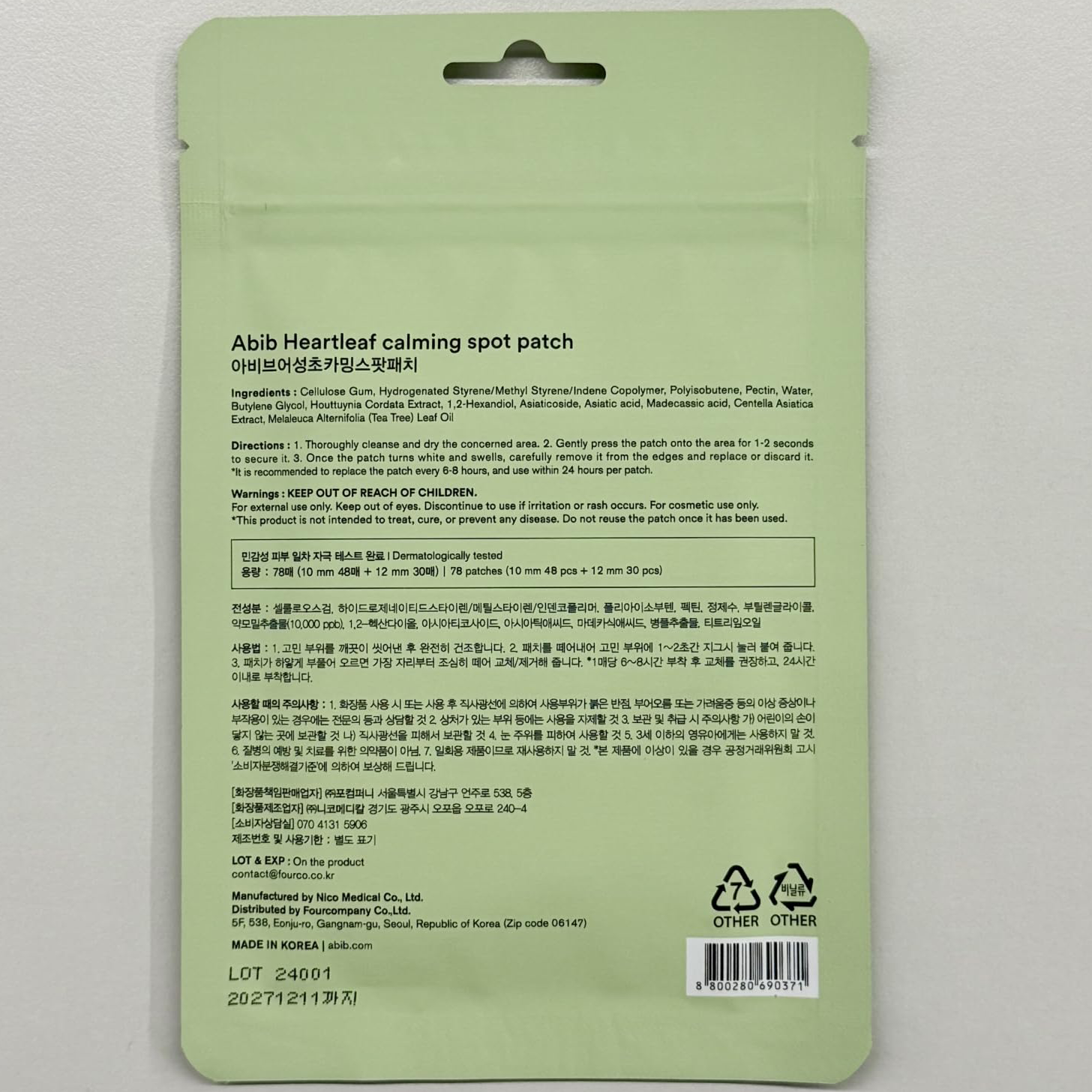 Abib - Heartleaf Calming Spot Patch (78 Patches)