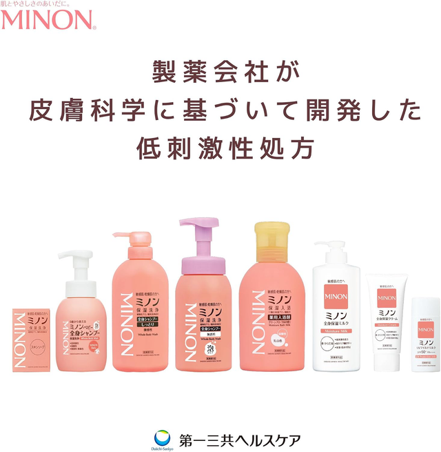 Minon - Amino Moist Charge Milk 100g.