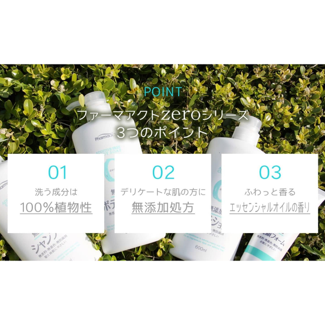 Kumano Yushi - Pharmaact Additive Free ZERO Cleansing Oil 500ml.