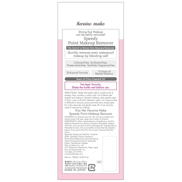 Kiss Me - Heroine Make Speedy Point Makeup Remover 120ml.