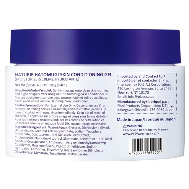 Naturie - Hatomugi Skin Conditioning Gel 180g.