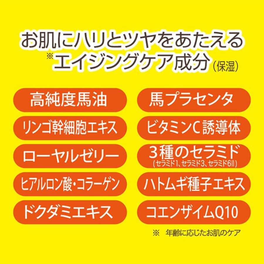 Cosmetex Roland - Loshi - Moisture Skin Cream Horse Oil Hokkaido Cream 100g.