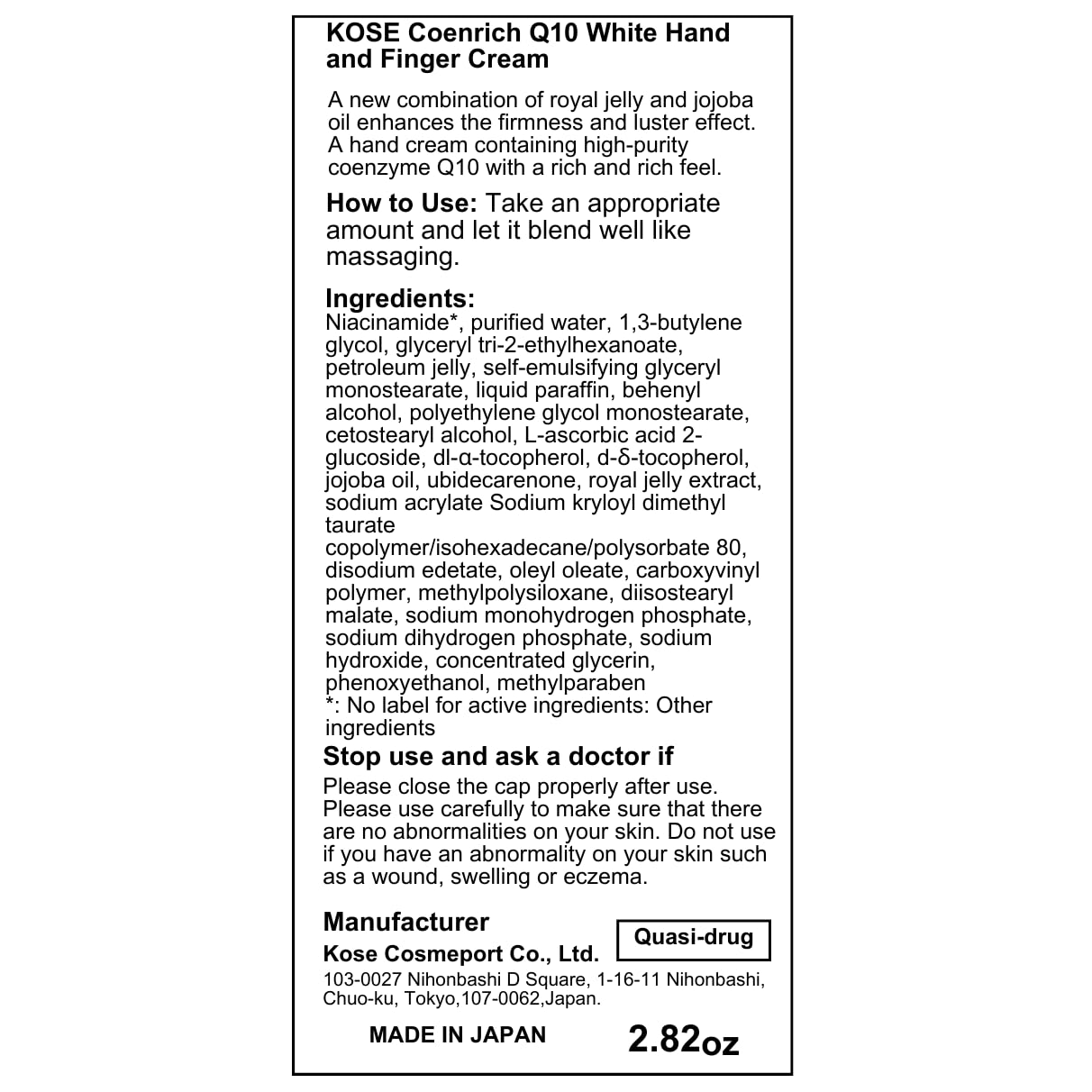 KOSE - CoenRich Q10 - Whitening Medicated Moisture Hand Cream 80g.