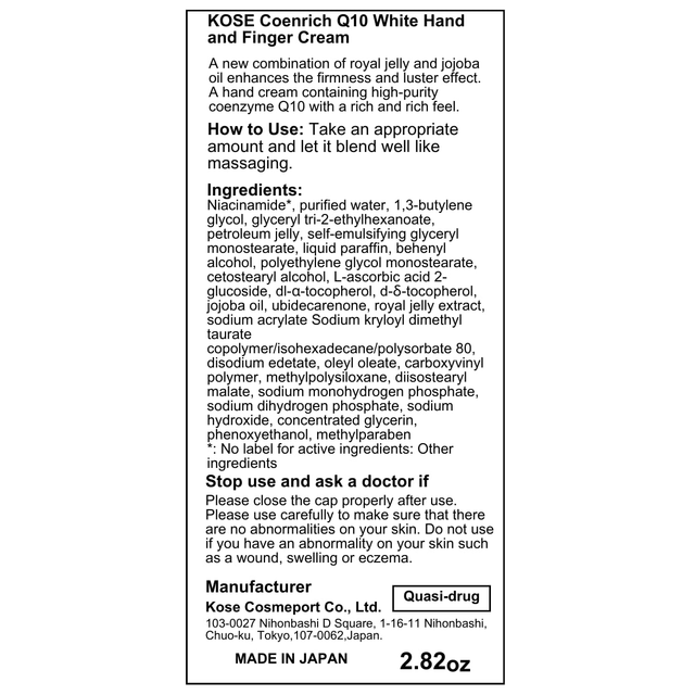 KOSE - CoenRich Q10 - Whitening Medicated Moisture Hand Cream 80g.