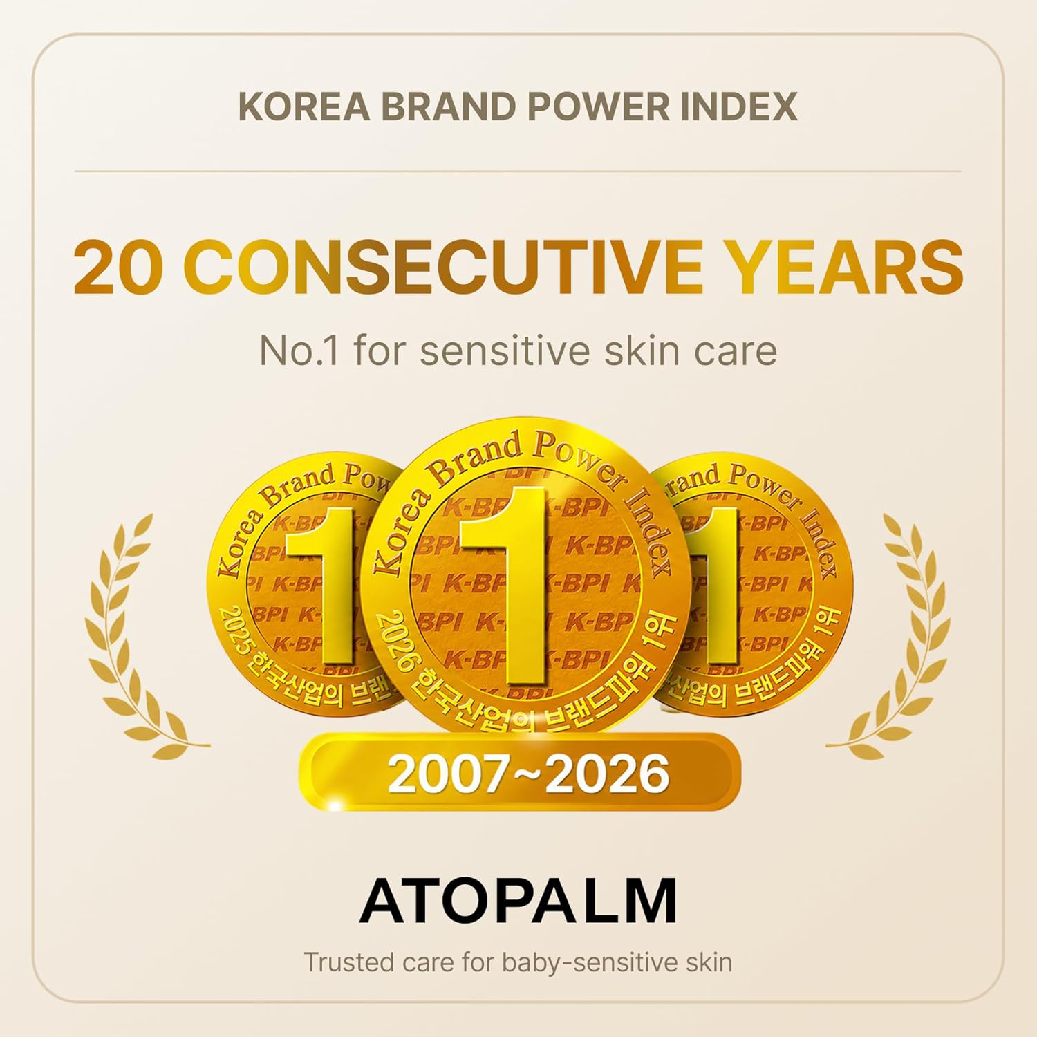 ATOPALM - Soothing Gel Lotion 120ml.