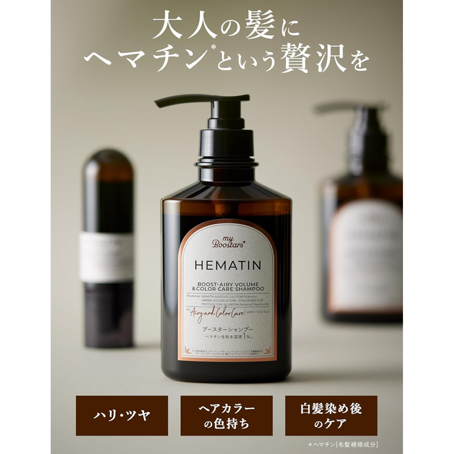 myBoostars - Hematin Boost-Airy Volume & Color Care Shampoo 400ml.