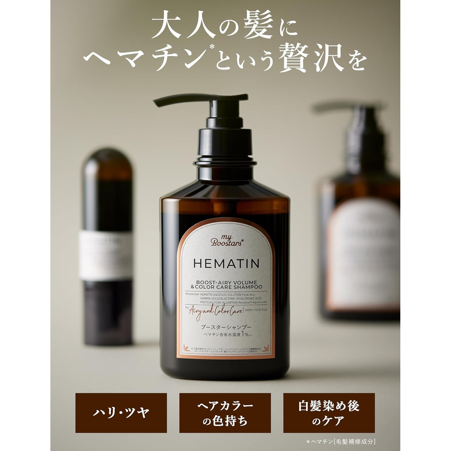 myBoostars - Hematin Boost-Airy Volume & Color Care Shampoo 400ml.