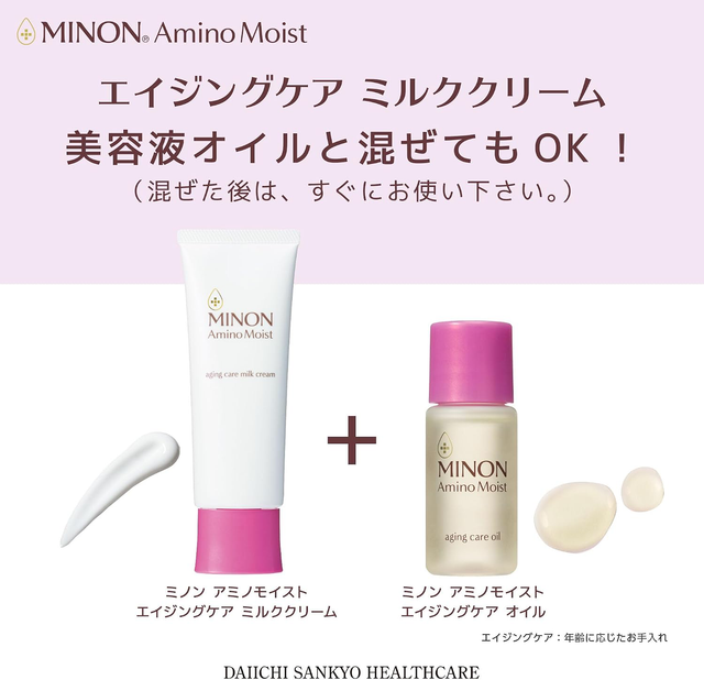 Minon - Aging Care Milk Cream 100g.
