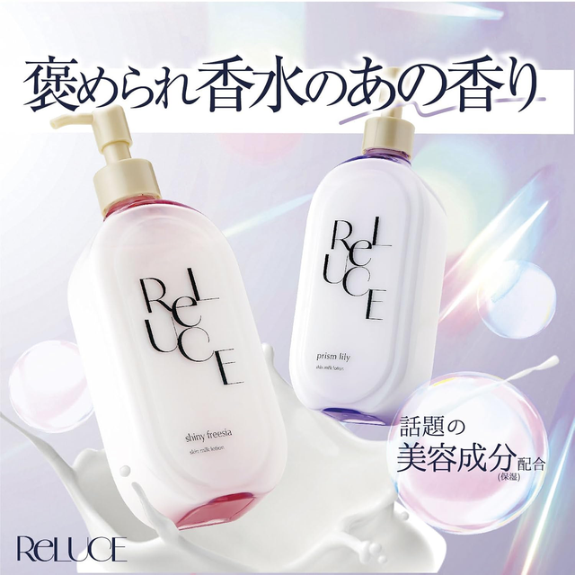 Cosmetex Roland - Reluce - Skin Milk Lotion Shiny Freesia 300ml.