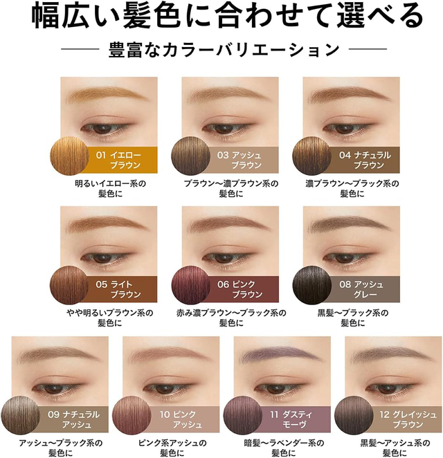 Kiss Me - Heavy Rotation Coloring Eyebrow #03 Ash Brown 8g.