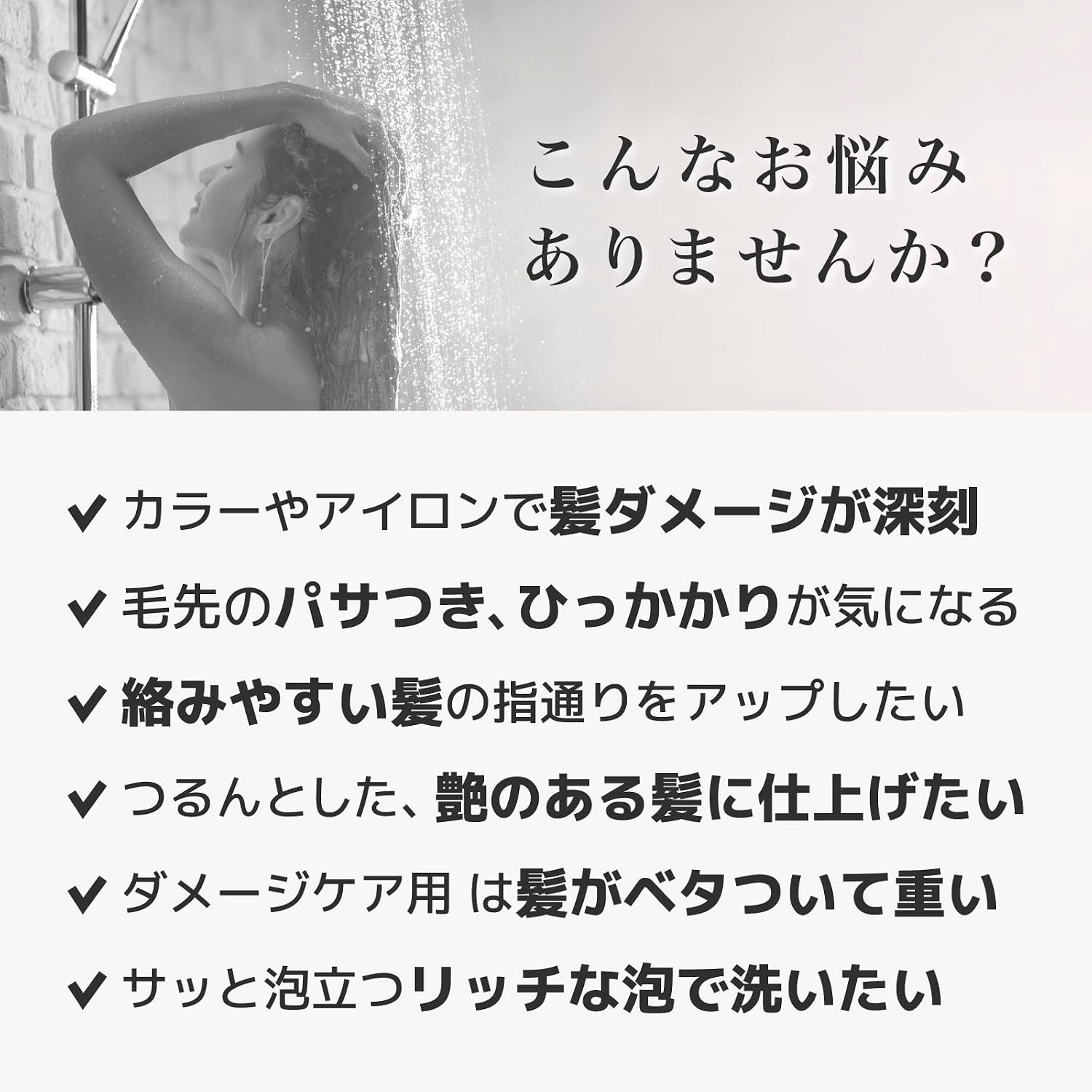 Kracie - Ichikami - The Premium Silky Smooth Extra Damage Care Conditioner 480ml.