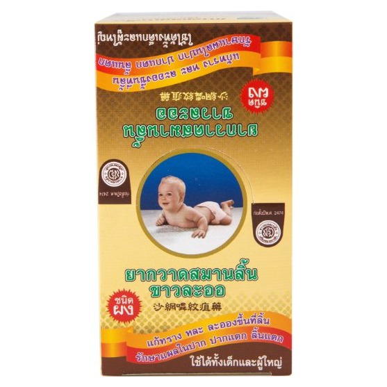 Khaolaor - Ya-Kwad-Aamarn-Lin Khao-La-Or, Tongue Healing with Quercus Infectoria Olivier, Pogostemon Cablin (Blanco) Benth, Kaempferia galanga L, Coptis Chinensis Franch (36 sachets, 2.000mg. each)