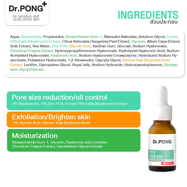 Dr.PONG - 711 Poreless Blurring Serum 16ml.