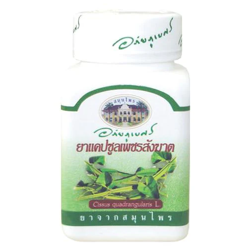 Abhaibhubejhr - Pet Sung Kart Capsules - Centella Asiatica Urban (400 mg. 70 Capsules) - Made in Thailand