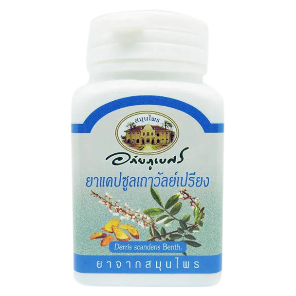 Abhaibhubejhr - Thao Wan Priang Capsules - Derris Scandens Benth (400 mg. 70 Capsules) - Made in Thailand