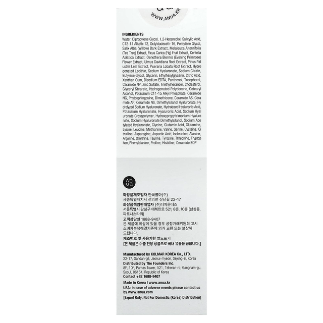 Anua - BHA 2 Gentle Exfoliating Toner 150ml.