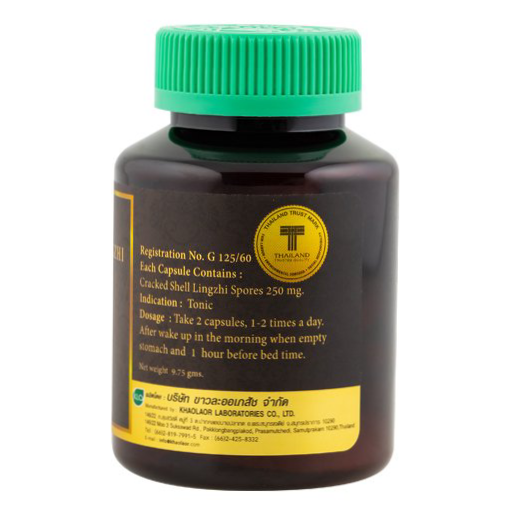 Khaolaor - Cracked Shell Lingzhi Spores (30 capsules)