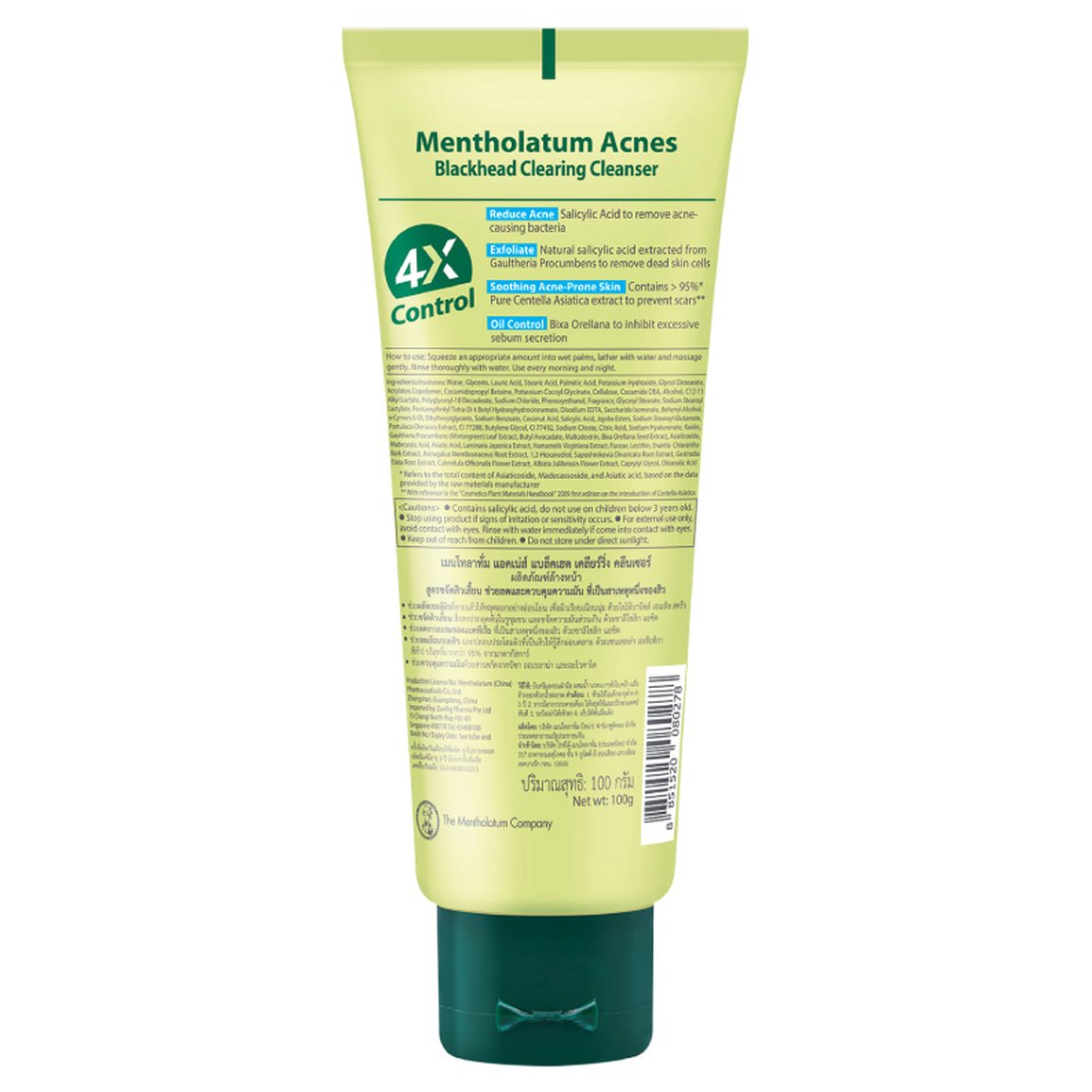Mentholatum Acnes - Blackhead Clearing Cleanser 100g.