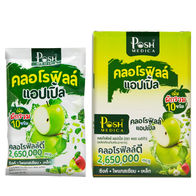 Posh Medica - Chlorophyll 2,650,000 mcg Apple Flavor 20g. (Pack of 6 sachets)