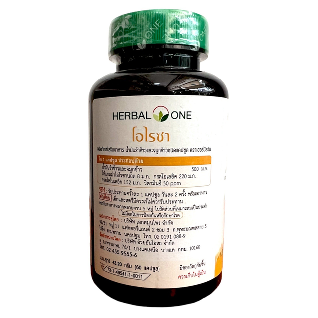 Herbal One - Oryza, Bran Oil and Rice Germ (60 capsules)