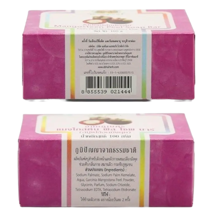 Abhaibhubejhr - Mangosteen Peel Soap 100 g. (Pack of 3) - Made in Thailand