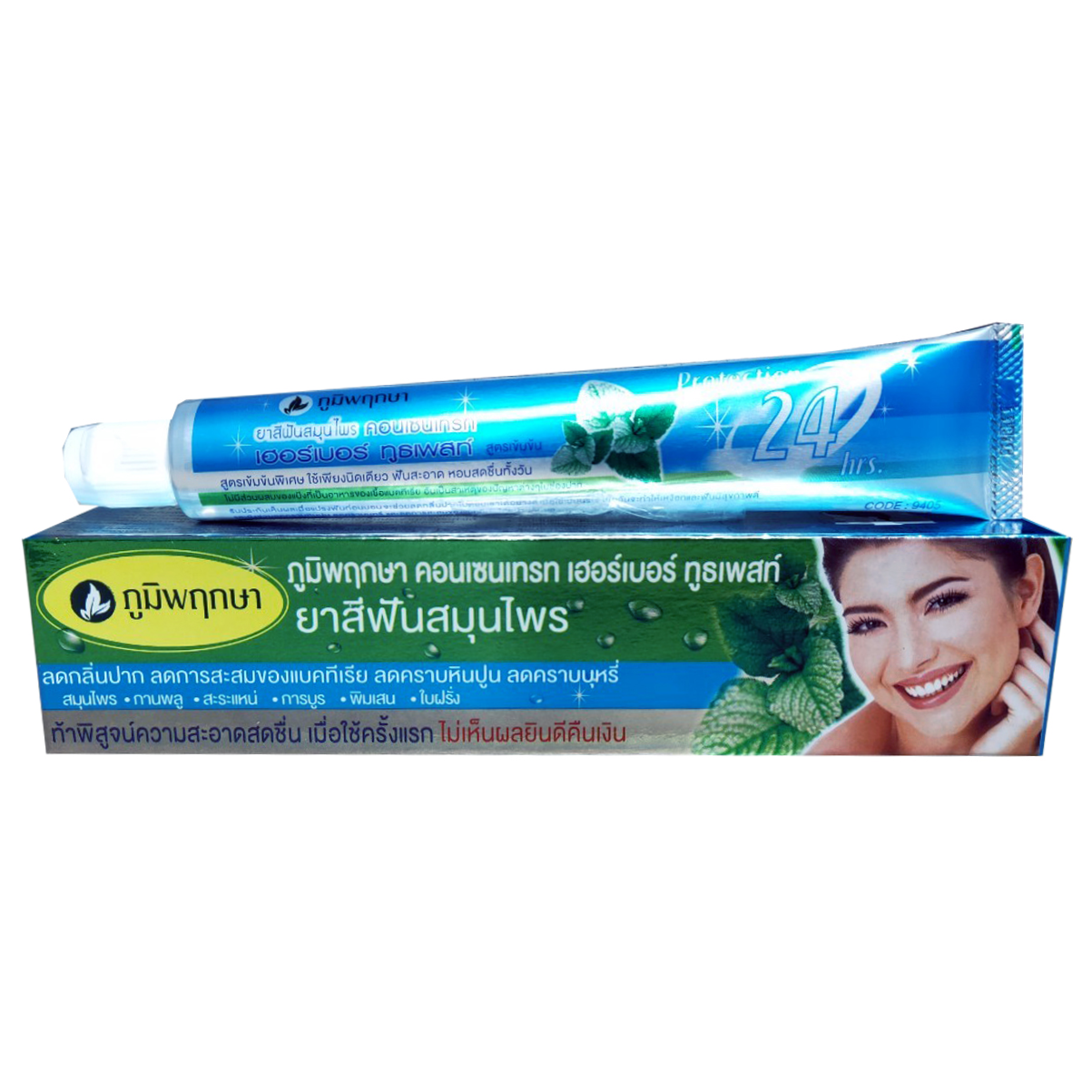 Poompuksa - Herbal Toothpaste, Blue Box 50g.