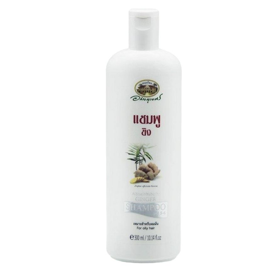 Abhaibhubejhr - Ginger Shampoo 300ml.