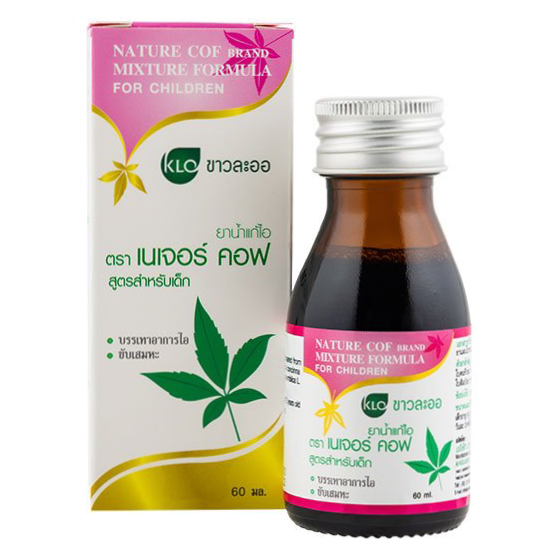 Khaolaor - Cough Syrup for Children - Vitex negundo L. Leaves, Acacia Concinna Leaves, Licorice Root, Indian Gooseberry 60ml.