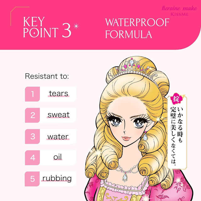 Kiss Me - Heroine Make Long Up Mascara Super Waterproof #01 Black 6g.
