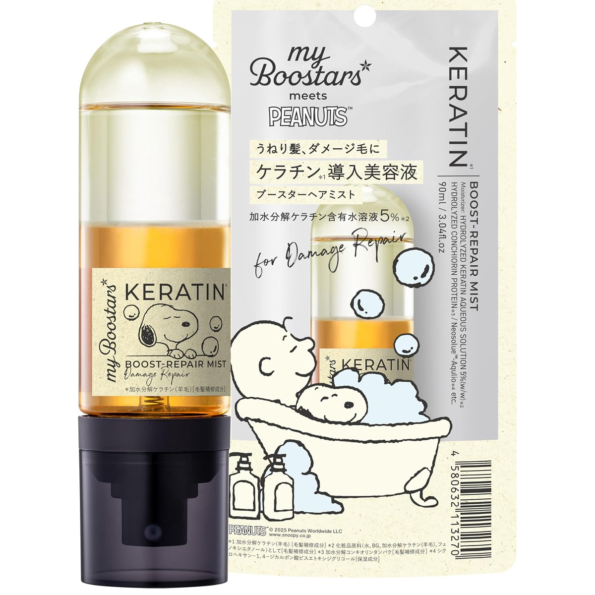 myBoostars - Keratin Booster-Repair Mist 90ml.