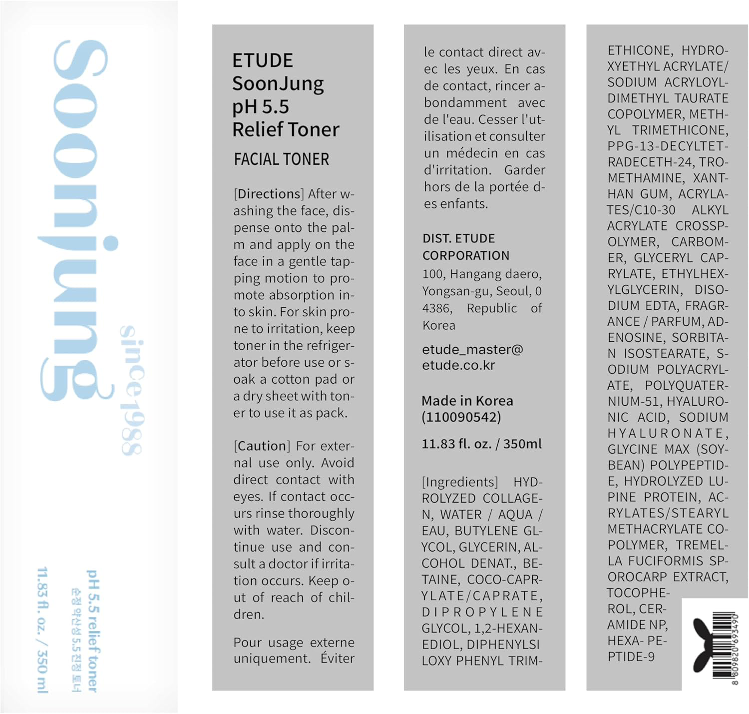 Etude - SoonJung PH5.5 Relief Toner 350ml.