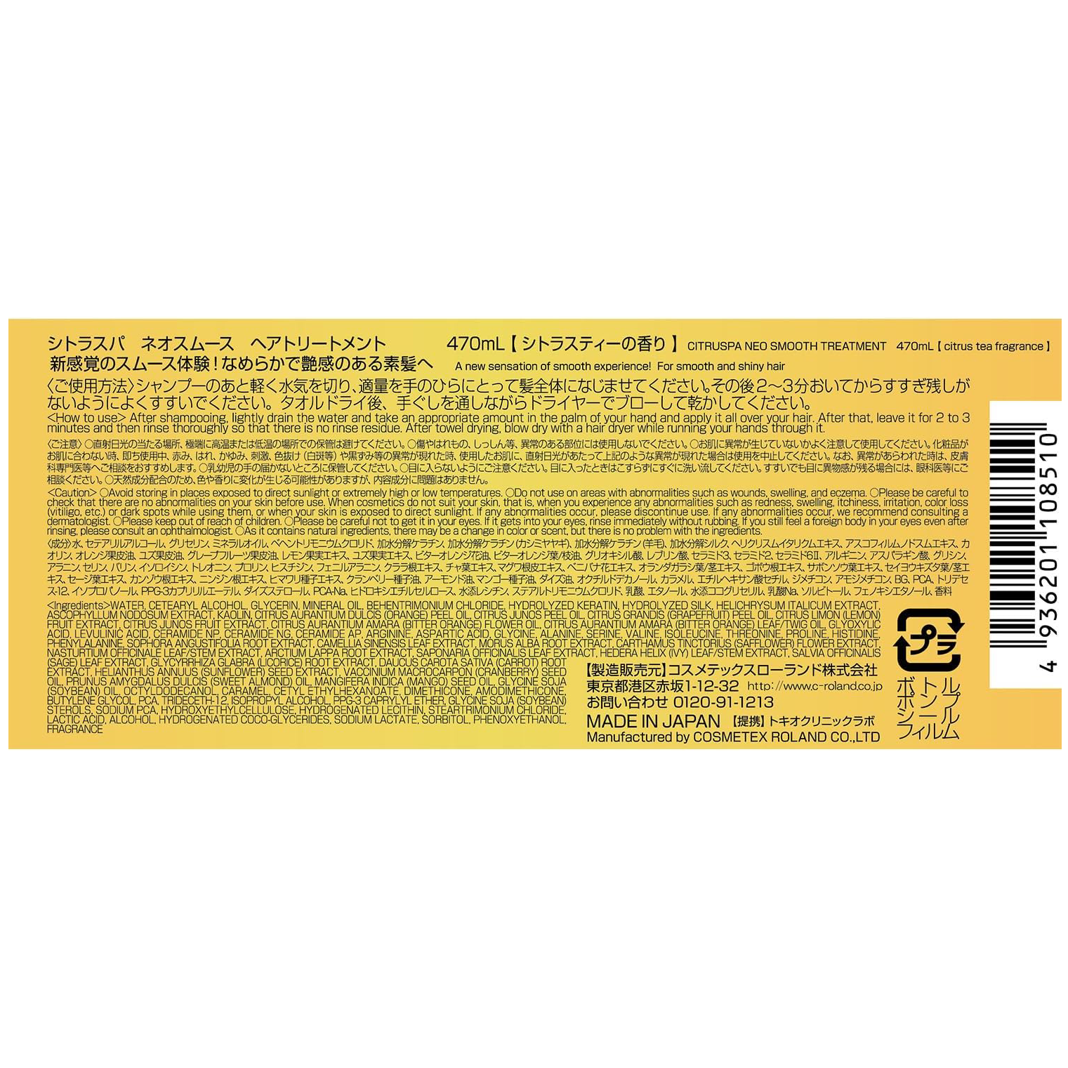 Cosmetex Roland - CITRUSPA - Neo Smooth Treatment 470ml.