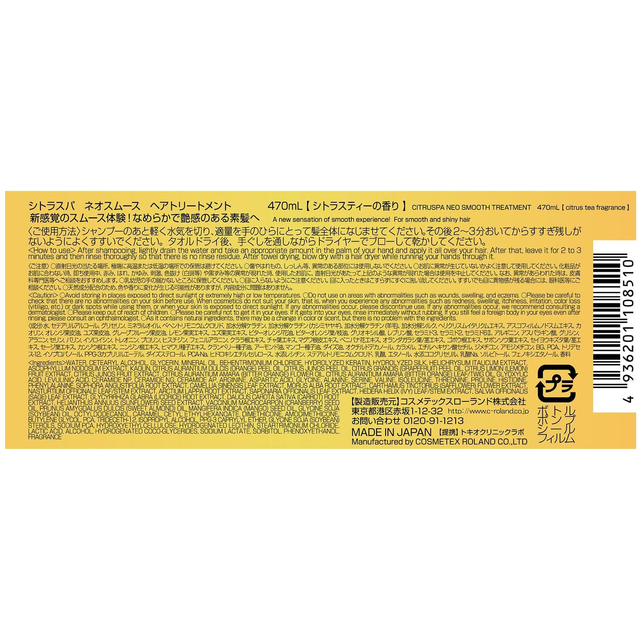 Cosmetex Roland - CITRUSPA - Neo Smooth Treatment 470ml.