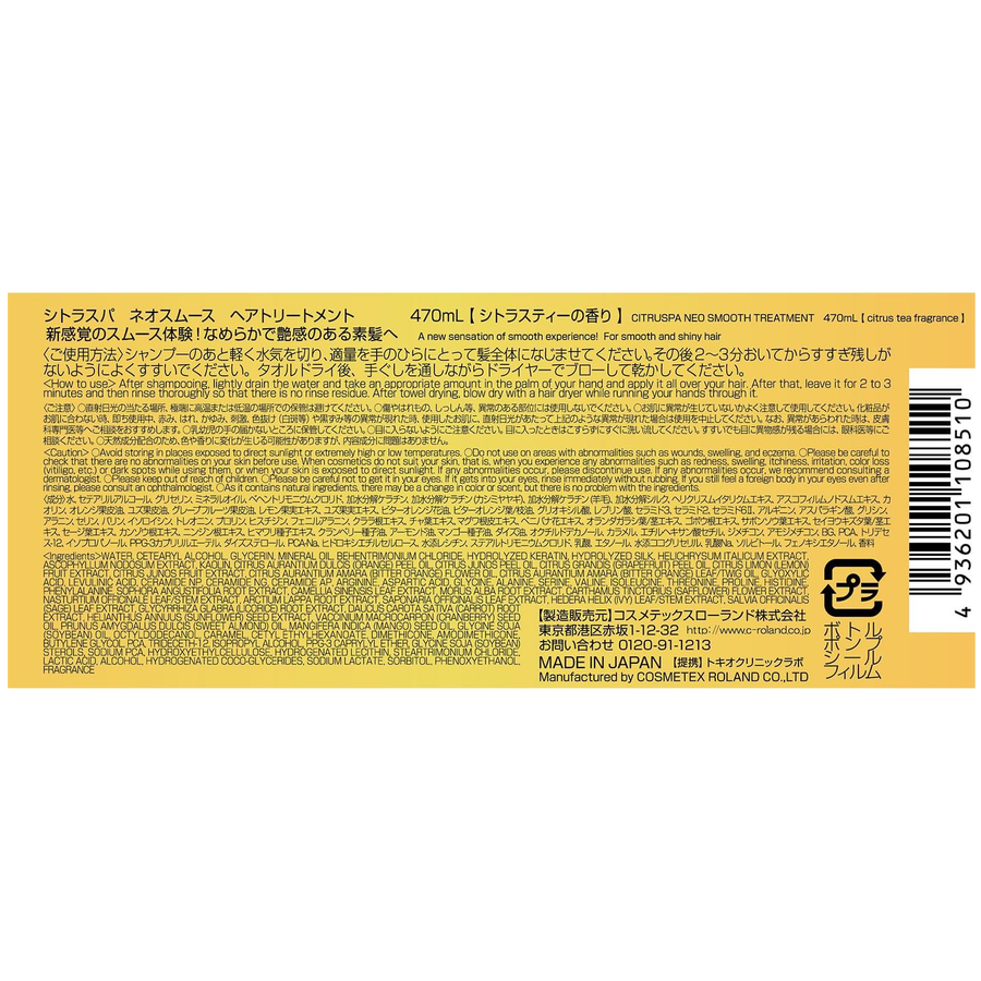 Cosmetex Roland - CITRUSPA - Neo Smooth Treatment 470ml.