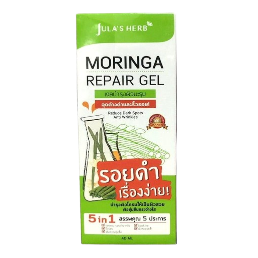 Jula's Herb - Moringa Repair Gel for Dark Spots and Wrinkles 40ml.