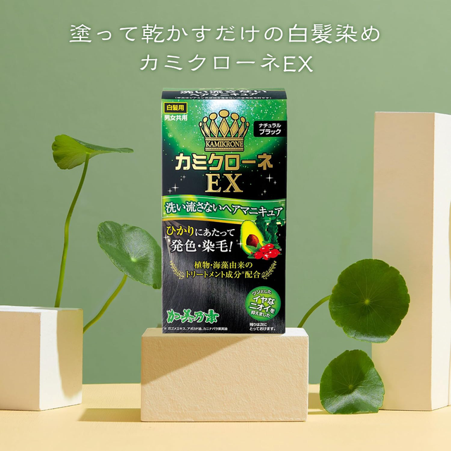 Kaminomoto - Kami Krone EX Natural Black 80ml.