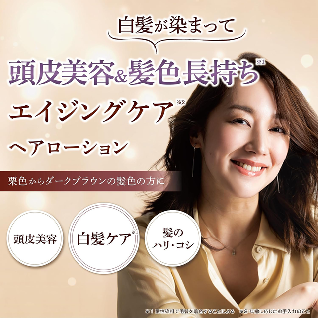 Kaminomoto - Ladies Kaminomoto CL Hair Lotion 150ml.
