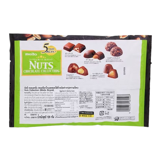 Meito - Nuts Collection Chocolate 106g.