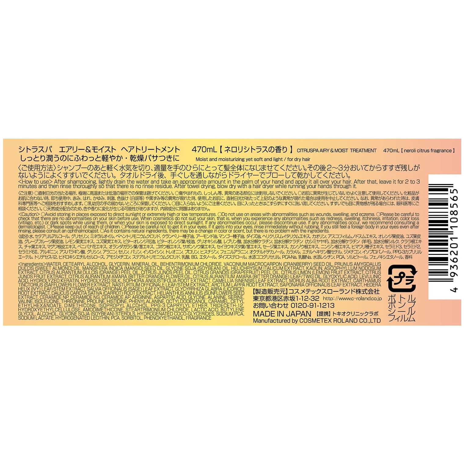 Cosmetex Roland - CITRUSPA - Airy & Moist Treatment 470ml.