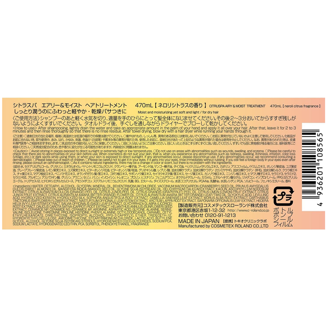 Cosmetex Roland - CITRUSPA - Airy & Moist Treatment 470ml.