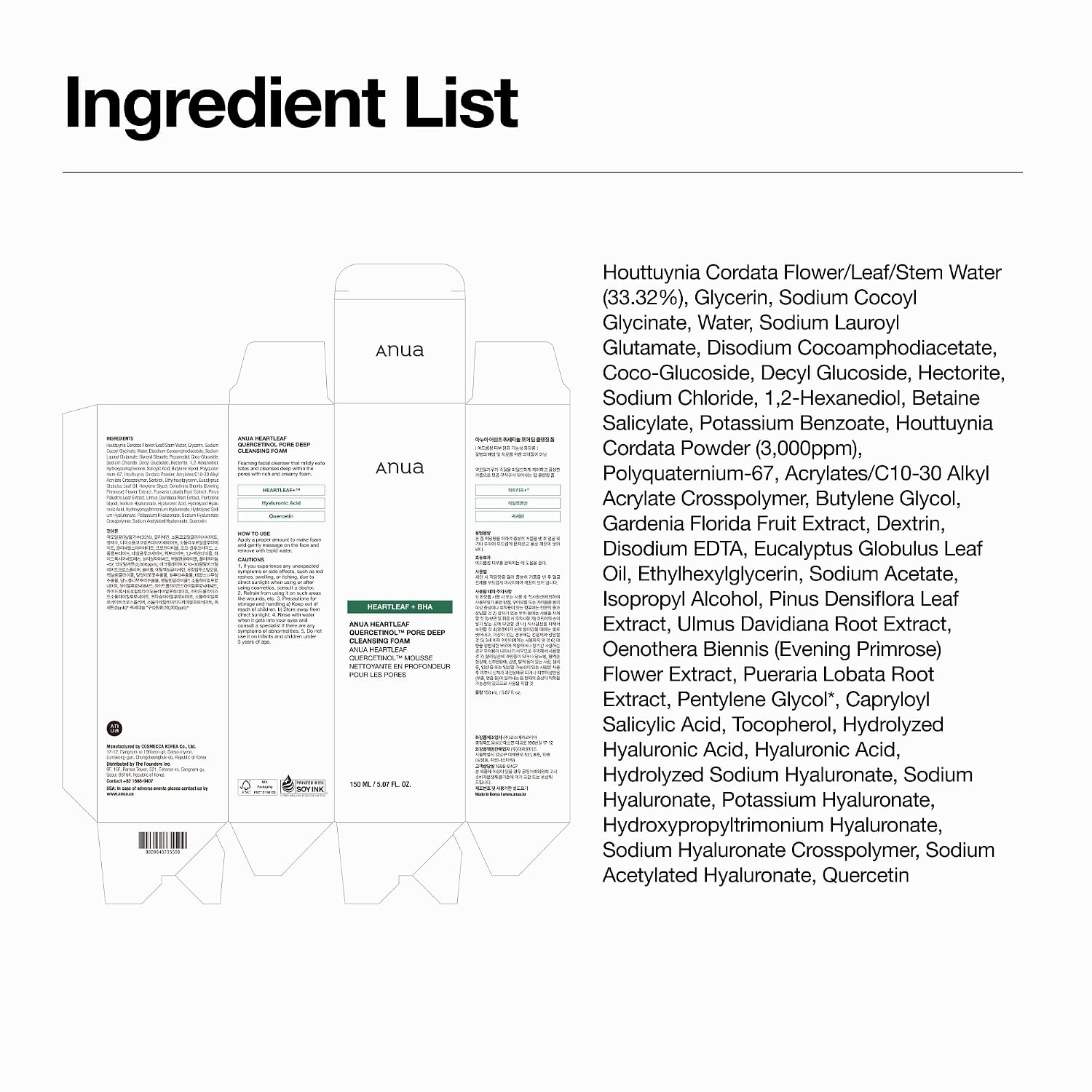 Anua - Heartleaf Quercetinol Pore Deep Cleansing Foam 150ml.