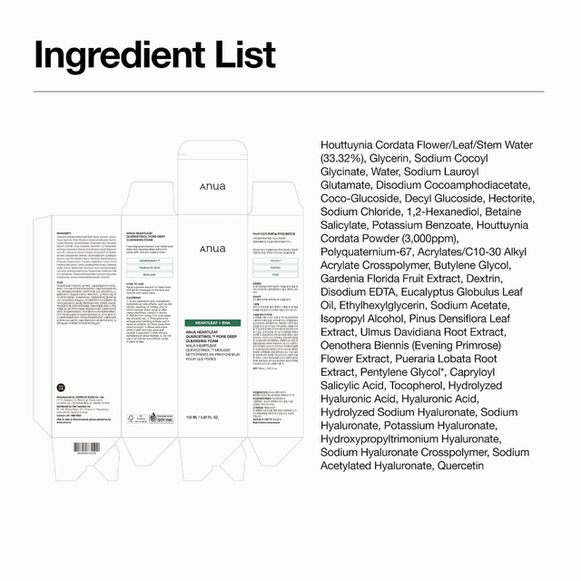 Anua - Heartleaf Quercetinol Pore Deep Cleansing Foam 150ml.